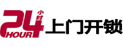 陕州开锁公司
